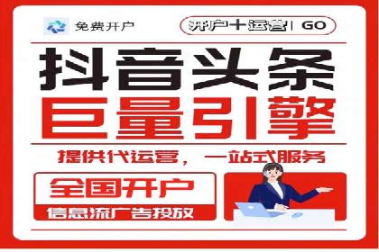 竞价SEM在餐饮行业的营销策略及效果